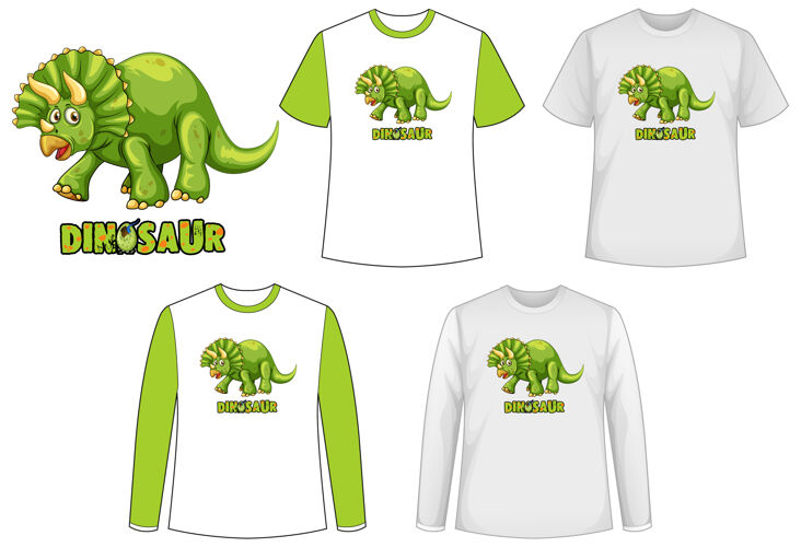 生活一套不同类型的衬衫在恐龙主题与恐龙卡通恐龙爬行动物系列