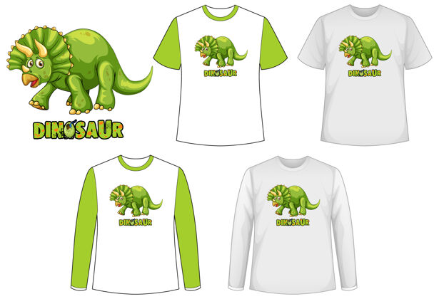 生活一套不同类型的衬衫在恐龙主题与恐龙卡通恐龙爬行动物系列
