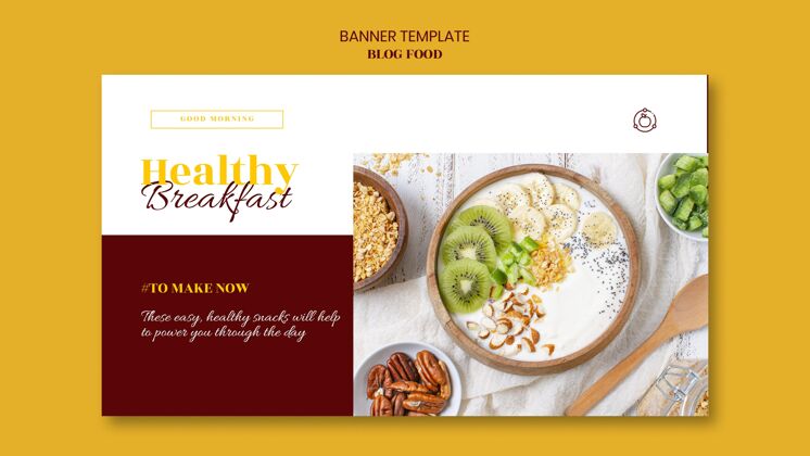 菜肴横幅健康食品食谱博客水平模板网站模板