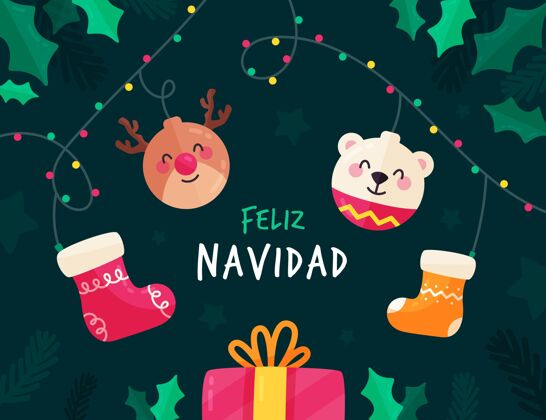 Feliz平面设计feliznavidad公寓设计快乐节日